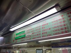 门面-芳婆糕团店(王府大街店)