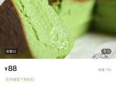 -B.O.M波姆烘焙(凤凰街店)