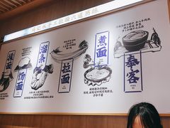 -马记永·兰州牛肉面(3019君尚店)