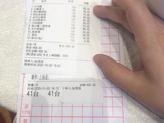 -优之名鹅城
