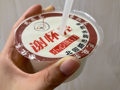 杏仁茶-谢怀亮芝麻茶
