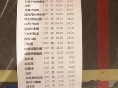-百姓渔村(南中环店)