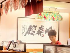 -福苗小骆驼烧烤(望京店)