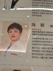 -米诺娃妇女儿童医院·三级妇儿医院
