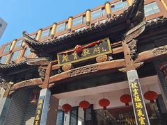 -披云徽府(繁华大道店)