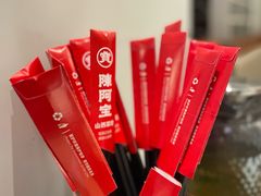 -陈阿宝·山西菜馆