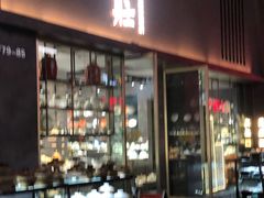 -信基沙溪酒店用品博览城