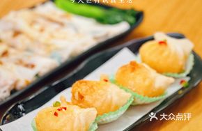 Crispy Shrimp Dumpling Royal