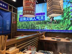 -洱火云南酸菜牛肉火锅(石景山当代商城店)