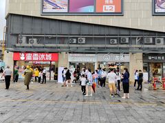 -喜茶(深圳东部星悦天地店)