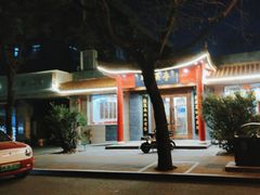 -砂锅李(九江路店)