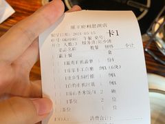 -瑶王府·广西菜(相思湖店)
