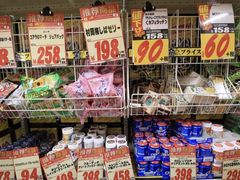 -Don Quijote(京都Avanti店)