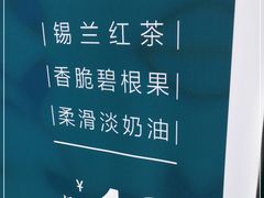 -茶颜悦色(五一里1号口店)