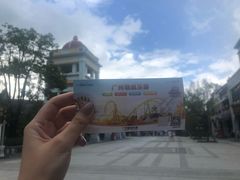 -广州融创文旅城
