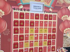 -津津飯堂
