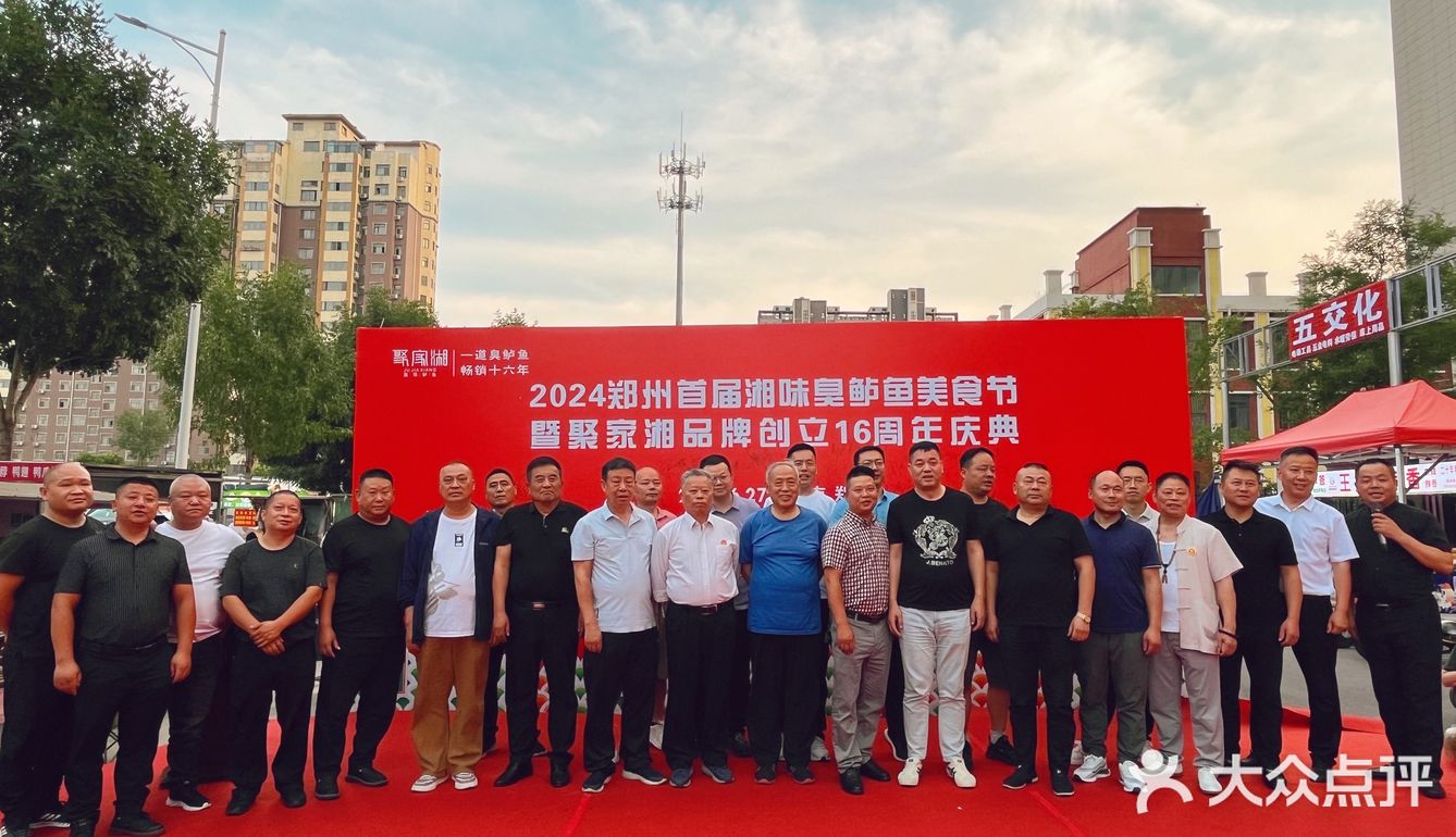 一道臭鲈鱼，聚家湘的招牌菜，已畅销16年，桌桌都必点