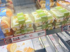 -爱挞儿(钟楼店)