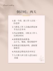 -挪娅婚纱摄影皇家会所