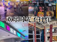 -京粮广场