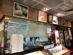 -添好运点心专门店(中环IFC店)