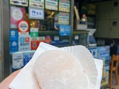 -澳门长洲糯米糍(柯打苏沙街店)