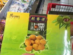 -桂发祥·直营(古文化街店)