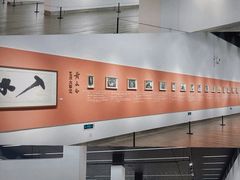 -南京书画院金陵美术馆