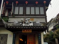 -同得兴 Since·1995 传统苏式面馆(十全街店)