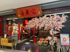 -哥老官重庆美蛙鱼头(镇江苏宁店)