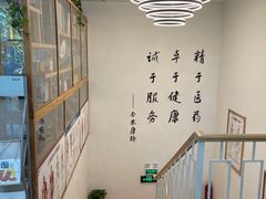 -杏林康桥中医正骨·体态矫正·跌打损伤·推拿按摩(国贸建外SOHO店)