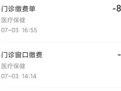 -成都市第二人民医院(庆云院区)