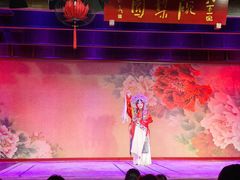 -盖碗儿梨园·变脸吐火·川剧(天府广场店)