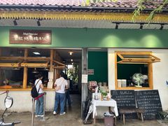 -mamalao老挝烤肉糯米饭