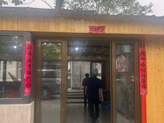 -闻道食府烙饼卷带鱼(原车耳营店原大觉寺店)