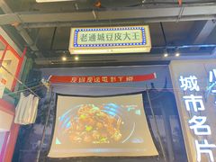 门面-麦当劳(莆田荔城大道万达店)