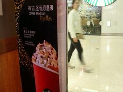 -星巴克臻选(宁波世纪东方广场店)