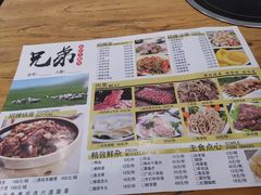 菜单-兄弟龙虾(胜太路总店)