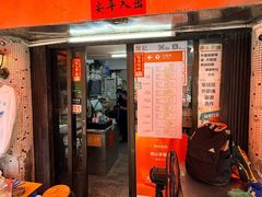 -颓记茶餐厅(美景总店)