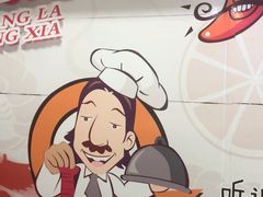 -赵氏盱眙十三香龙虾(蓝村店)