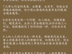 -上海嘉宁·心理咨询中心
