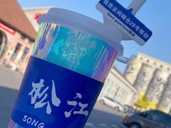 -云间粮仓