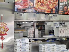 -达美乐比萨(武定店)