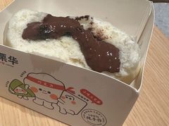 -中栗华栗子(鞍山道店)