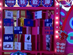 -凯德广场(金牛店)