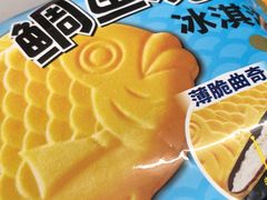 -盒马鲜生(王府广场店)