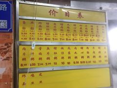 -源记肠粉(华贵路店)