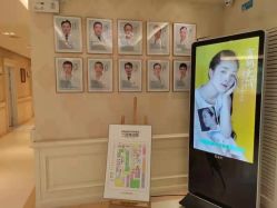 -圣嘉新医疗美容医院