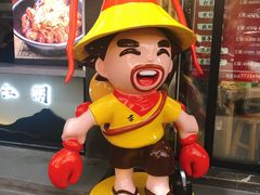 -李式龙虾·蒜泥龙虾(湖滨商业街店)