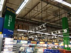 -麦德龙(闵行店)
